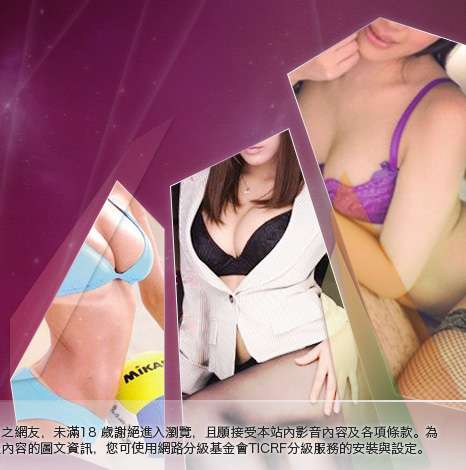 嘟嘟情色大胸部美女圖